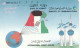 PHONE CARD KUWAIT  (E94.23.4 - Kuwait