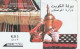 PHONE CARD KUWAIT  (E94.23.5 - Kuwait