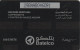 PHONE CARD BAHRAIN  (E94.22.3 - Bahrein