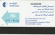 PHONE CARD YEMEN  (E94.20.3 - Jemen