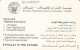 PHONE CARD EMIRATI ARABI  (E94.19.1 - Ver. Arab. Emirate