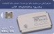 PHONE CARD EMIRATI ARABI  (E94.18.3 - Ver. Arab. Emirate