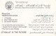 PHONE CARD EMIRATI ARABI  (E94.16.6 - United Arab Emirates