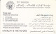 PHONE CARD EMIRATI ARABI  (E94.15.2 - Ver. Arab. Emirate