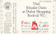 PHONE CARD EMIRATI ARABI  (E94.14.4 - Emirats Arabes Unis