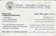 PHONE CARD EMIRATI ARABI  (E94.14.5 - Ver. Arab. Emirate