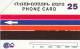 PHONE CARD ARMENIA URMET (E96.23.2 - Armenia