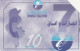 PHONE CARD TUNISIA URMET  (E96.17.6 - Tunesië