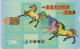 PHONE CARD TAIWAN  (E96.15.6 - Taiwan (Formosa)