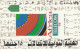PHONE CARD EGITTO  (E97.12.2 - Egipto