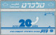 PHONE CARD ISRAELE  (E98.17.2 - Israel