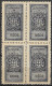 PORTUGAL; Early Revenue Fine Alfandega De Lisboa Tabaco Despachado TAX BLOCK OF 4 MNH RARE - Ungebraucht