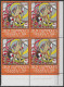 Schweden SWEDEN Stockholm 1912 Summer Olympics Jeux Olympiques ** FLAGS CINDERELLA VIGNETTE FRENCH FRANCE BLOCK OF 4 MNH - Sommer 1912: Stockholm