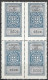 PORTUGAL; Early Revenue Fine Alfandega De Lisboa Tabaco Despachado TAX BLOCK OF 4 MNH RARE - Nuevos