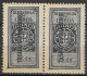 PORTUGAL; Early Revenue Fine Alfandega De Lisboa Tabaco Despachado TAX  OVERPRINT TABACO ESTRANGEIRO  PAIR MNH RARE - Unused Stamps