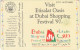 PHONE CARD EMIRATI ARABI  (E102.9.4 - United Arab Emirates