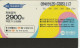 PHONE CARD COREA SUD  (E102.1.5 - Corée Du Sud