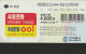 PREPAID PHONE CARD COREA SUD  (E102.2.1 - Korea, South