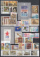 Delcampe - Yugoslavia Republic 1963-1992 (SFRJ Period) Mi#1032-2533 Compl. Mint Never Hinged, Surcharge Stamps Included - Collections, Lots & Series