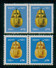 EGYPT / 2017 / PSUSENNES I (BUST) / TYPE I & II ( DIFFERENT PERFORATIONS & COLOR ) / EGYPTOLOGY / ARCHEOLOGY / MNH / VF - Ungebraucht