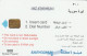 PHONE CARD SIRIA (E104.47.8 - Syrie