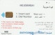 PHONE CARD SIRIA (E104.47.8 - Syria