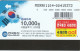 PHONE CARD COREA SUD (E104.39.5 - Korea (Zuid)