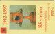 PHONE CARD ALBANIA (E104.35.1 - Albanie