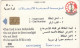 PHONE CARD SIRIA (E104.25.4 - Syrien