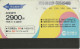 PHONE CARD COREA SUD  (E106.35.5 - Korea (Zuid)