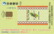 PHONE CARD TAIWAN CHIP  (E108.48.5 - Taiwan (Formose)