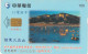 PHONE CARD TAIWAN CHIP  (E108.47.2 - Taiwan (Formose)