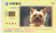 PHONE CARD TAIWAN CHIP  (E108.46.2 - Taiwan (Formosa)