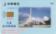 PHONE CARD TAIWAN CHIP  (E108.44.8 - Taiwan (Formosa)