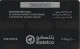 PHONE CARD BAHRAIN  (E108.43.3 - Bahrein