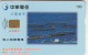 PHONE CARD TAIWAN CHIP  (E108.43.5 - Taiwan (Formosa)