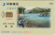 PHONE CARD TAIWAN CHIP  (E108.43.7 - Taiwan (Formose)
