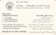PHONE CARD EMIRATI ARABI  (E108.35.3 - Ver. Arab. Emirate