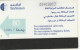 PHONE CARD YEMEN  (E108.20.7 - Jemen