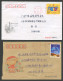 CHINA PRC - Ten (10) Used Covers With Different Stamps.  - Lots & Serien