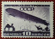 URSS Rare Poste Aérienne N° 22 N* TTB ! Cote 2020 : 6,50 Euros ! A Voir Absolument !! - Nuevos