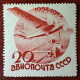 URSS Rare Poste Aérienne N° 43 N* TTB Avec Un Petit Pli Horizontal ! Cote 2020 : 50,00 Euros ! A Voir Absolument !! - Unused Stamps