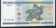 BELARUS    P28  1000  RUBLEI   2000    UNC. - Bielorussia