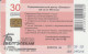 PHONE CARD BIELORUSSIA  (E111.29.2 - Belarus
