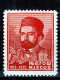 ⁕ Yugoslavia 1935 ⁕ Petar II Petrović Njegoš Montenegrin Ruler NJEGOS / ЊEГOШ ⁕ 1v MNH Cinderella - Erinnophilie