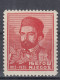 ⁕ Yugoslavia 1935 ⁕ Petar II Petrović Njegoš Montenegrin Ruler NJEGOS / ЊEГOШ ⁕ 1v MNH Cinderella - Erinnophilie