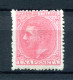 1879.ESPAÑA.EDIFIL 207*.NUEVO.CATALOGO 210€ - Ungebraucht