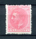 1879.ESPAÑA.EDIFIL 207*.NUEVO.CATALOGO 210€ - Unused Stamps