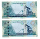 Bahrain - Banknotes - 5 Dinars - 2 Notes With Same Serial Number ( 603444 ) - ND 2008 - UNC - Bahrain