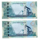 Bahrain - Banknotes - 5 Dinars - 2 Notes With Same Serial Number ( 603444 ) - ND 2008 - UNC - Bahrein